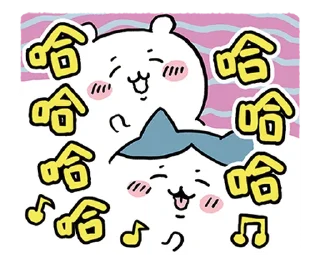 ⭐ emoji 吉伊卡哇 @hiraku_sticker_bot Telegram sticker 12 of 40