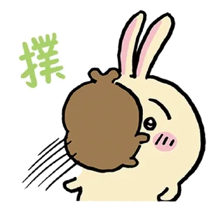 ⭐ emoji 吉伊卡哇 @hiraku_sticker_bot Telegram sticker 18 of 40