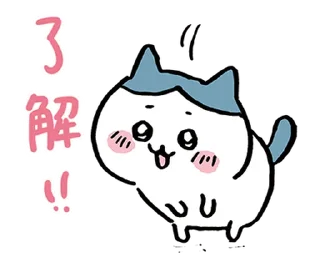 ⭐ emoji 吉伊卡哇 @hiraku_sticker_bot Telegram sticker 10 of 40