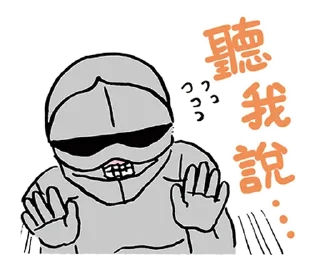 ⭐ emoji 吉伊卡哇 @hiraku_sticker_bot Telegram sticker 9 of 40