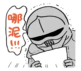 ⭐ emoji 吉伊卡哇 @hiraku_sticker_bot Telegram sticker 13 of 40