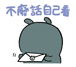 ⭐ emoji 吉伊卡哇 @hiraku_sticker_bot Telegram sticker 14 of 40