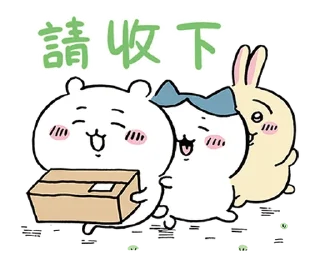 ⭐ emoji 吉伊卡哇 @hiraku_sticker_bot Telegram sticker 2 of 40