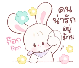 Sticker from ৎ 미𐚱 @mwllky ୫ @stuffwie ₍ᐢᐢ₎  ྀི