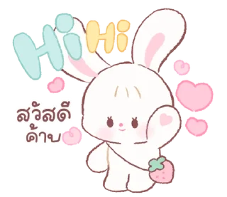 Sticker from ৎ 미𐚱 @mwllky ୫ @stuffwie ₍ᐢᐢ₎  ྀི