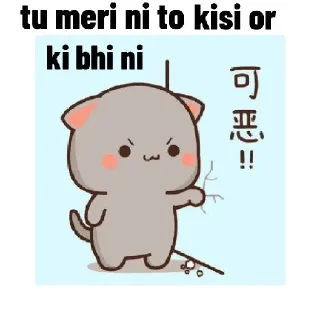 😤 emoji Lιϝҽʅιɳҽ ୫
@team_betu Telegram sticker 18 of 80