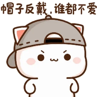 🙂 emoji Peach and Goma @PeachLovesGoma Telegram sticker 24 of 25