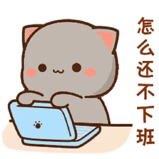 🙂 emoji Peach and Goma @PeachLovesGoma Telegram sticker 21 of 25