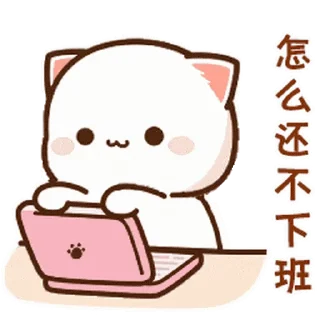 🙂 emoji Peach and Goma @PeachLovesGoma Telegram sticker 20 of 25
