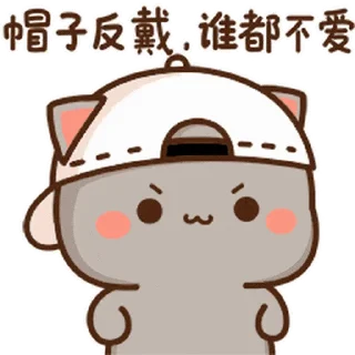 🙂 emoji Peach and Goma @PeachLovesGoma Telegram sticker 1 of 25