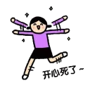 Sticker from kiddo