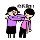 Sticker from kiddo