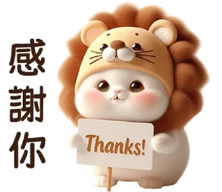 ⭐ emoji Meow Lion so cute [TW] @moe_sticker_bot Telegram sticker 17 of 40