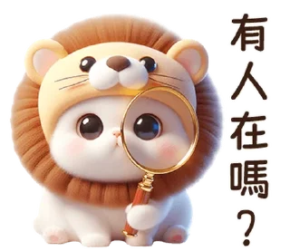 ⭐ emoji Meow Lion so cute [TW] @moe_sticker_bot Telegram sticker 11 of 40