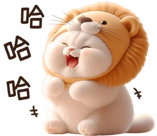 ⭐ emoji Meow Lion so cute [TW] @moe_sticker_bot Telegram sticker 5 of 40