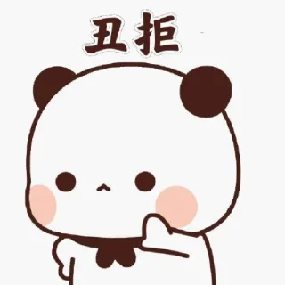 Sticker from sᴛɪᴄᴋᴇʀ ᴘᴀᴄᴋ ᴘᴀɴᴅᴀ