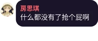 👨‍🦯 emoji BNB48 Club ®️ 中文 pack by @QuotLyBot Telegram sticker 20 of 120
