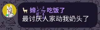 🌟 emoji BNB48 Club ®️ 中文 pack by @QuotLyBot Telegram sticker 11 of 120
