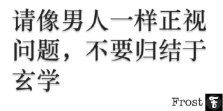 Sticker from PYTHON 中文群语录