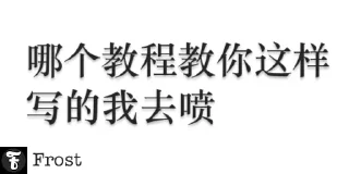 Sticker from PYTHON 中文群语录