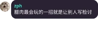 Sticker from BNB48 中文 pack by @QuotLyBot