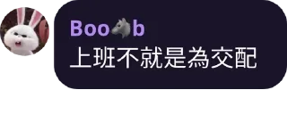 ⛹ emoji BNB48 Club ®️ 中文 pack by @QuotLyBot Telegram sticker 23 of 120