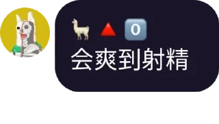 👩‍❤️‍👨 emoji BNB48 Club ®️ 中文 pack by @QuotLyBot Telegram sticker 17 of 120