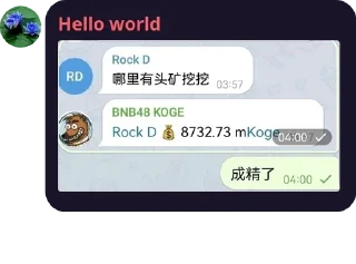 🚭 emoji BNB48 Club ®️ 中文 pack by @QuotLyBot Telegram sticker 24 of 120