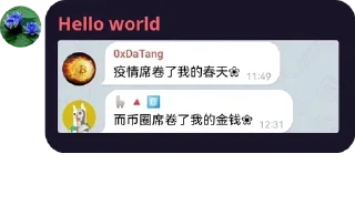 🐕 emoji BNB48 Club ®️ 中文 pack by @QuotLyBot Telegram sticker 13 of 120