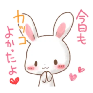 😬 emoji Rabbit & Bear's love Prt. 1 (FULL) [日本] @WSZB_Stickers Telegram sticker 16 of 41