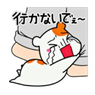 😭 emoji Ebichu Part 1-4 (FULL) [JPN] @WSZB_Stickers Telegram sticker 8 of 96