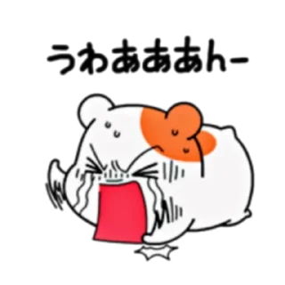 😭 emoji Ebichu Part 1-4 (FULL) [JPN] @WSZB_Stickers Telegram sticker 13 of 96