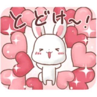 💟 emoji Rabbit & Bear's love Prt. 1 (FULL) [日本] @WSZB_Stickers Telegram sticker 21 of 41