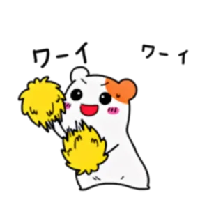 💪 emoji Ebichu Part 1-4 (FULL) [JPN] @WSZB_Stickers Telegram sticker 17 of 96
