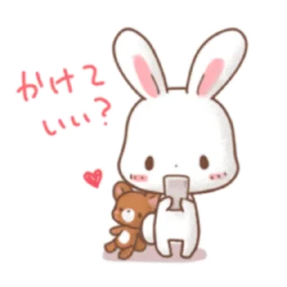📱 emoji Rabbit & Bear's love Prt. 1 (FULL) [日本] @WSZB_Stickers Telegram sticker 13 of 41