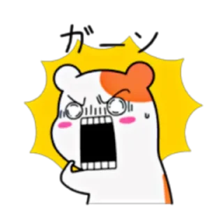 😱 emoji Ebichu Part 1-4 (FULL) [JPN] @WSZB_Stickers Telegram sticker 21 of 96