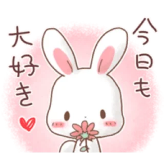 🌹 emoji Rabbit & Bear's love Prt. 1 (FULL) [日本] @WSZB_Stickers Telegram sticker 10 of 41