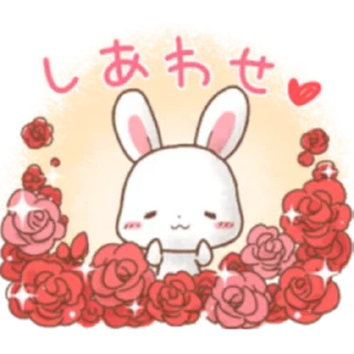 💟 emoji Rabbit & Bear's love Prt. 1 (FULL) [日本] @WSZB_Stickers Telegram sticker 22 of 41