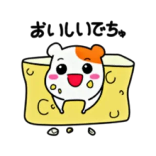 🧀 emoji Ebichu Part 1-4 (FULL) [JPN] @WSZB_Stickers Telegram sticker 2 of 96