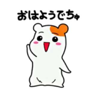 👋 emoji Ebichu Part 1-4 (FULL) [JPN] @WSZB_Stickers Telegram sticker 1 of 96