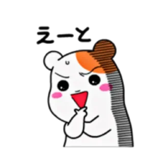 😏 emoji Ebichu Part 1-4 (FULL) [JPN] @WSZB_Stickers Telegram sticker 23 of 96