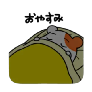 💤 emoji Ebichu Part 1-4 (FULL) [JPN] @WSZB_Stickers Telegram sticker 19 of 96