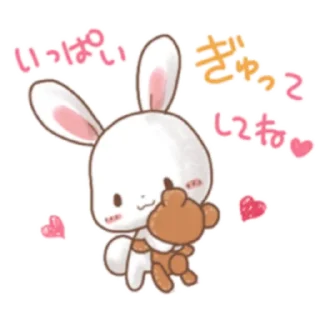 👐 emoji Rabbit & Bear's love Prt. 1 (FULL) [日本] @WSZB_Stickers Telegram sticker 15 of 41