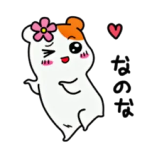 😉 emoji Ebichu Part 1-4 (FULL) [JPN] @WSZB_Stickers Telegram sticker 7 of 96