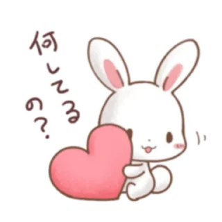 😊 emoji Rabbit & Bear's love Prt. 1 (FULL) [日本] @WSZB_Stickers Telegram sticker 11 of 41