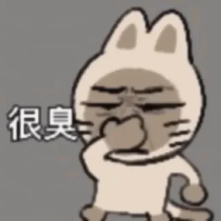 Sticker from 暹罗厘普 更多贴纸 @riridoafflinks