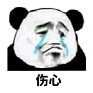 👻 emoji @iamanoob's collection (5) Telegram sticker 8 of 120