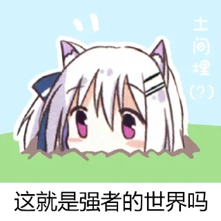 ❔ emoji @iamanoob's collection (5) Telegram sticker 20 of 120