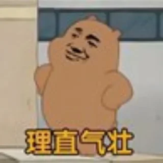 😌 emoji @iamanoob's collection (5) Telegram sticker 23 of 120