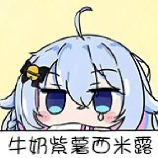 😥 emoji @iamanoob's collection (5) Telegram sticker 12 of 120